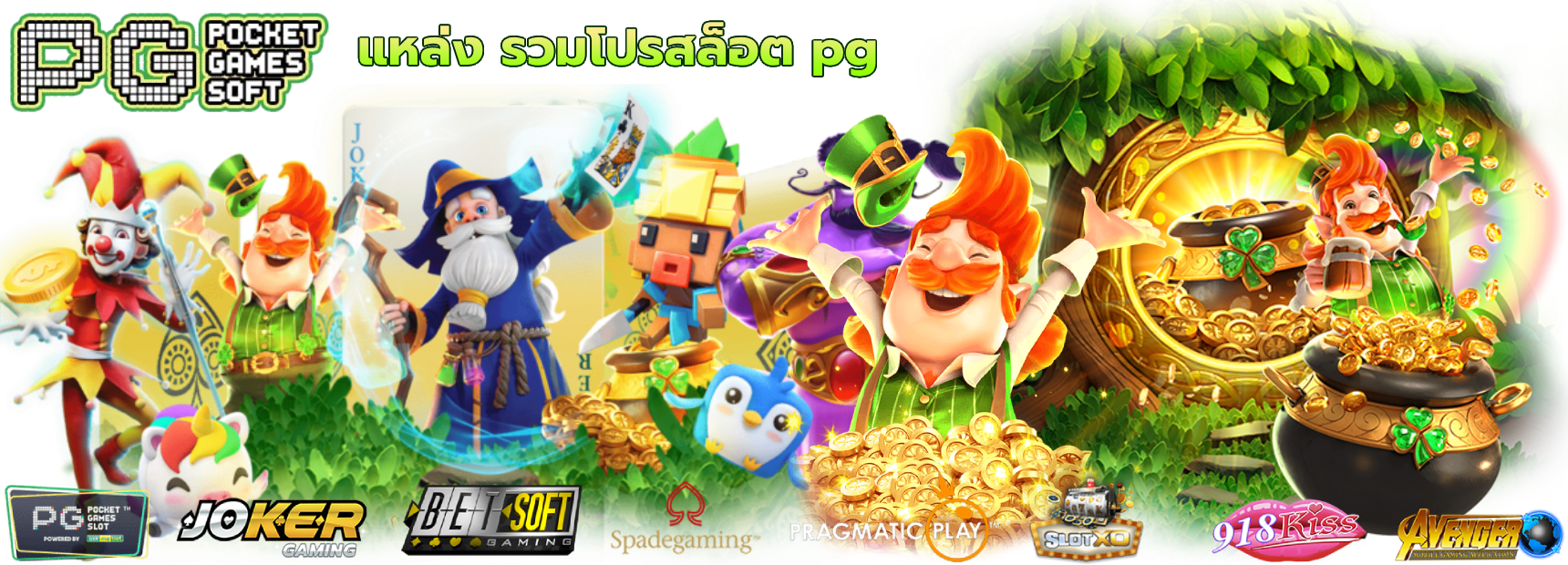 jingjai168 พนันออนไลน์ครบวงจร ฝาก ถอนไว ได้เงินจริง